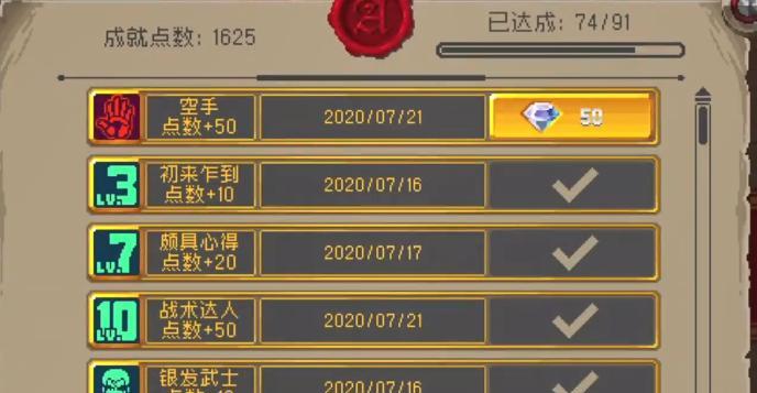 《异次元大作战》新手初始教程攻略（轻松掌握游戏基本操作，快速进入游戏世界）