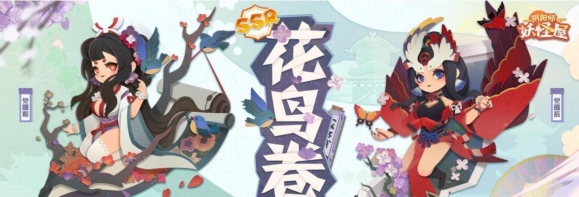 阴阳师妖怪屋阎魔技能介绍（SSR阎魔怎么样）