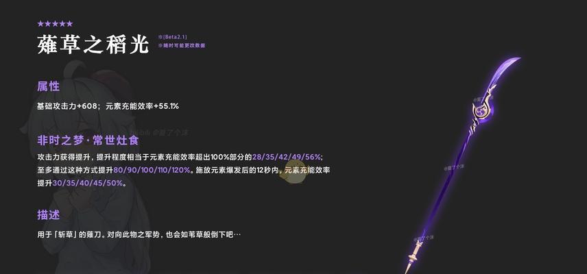 原神16版本up池顺序预测分析(探索神秘世界,抢先获取最强角色)