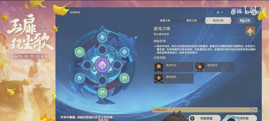 快速获取原石的方法分享，一起攒起来！（快速获取原石的方法分享，一起攒起来！）