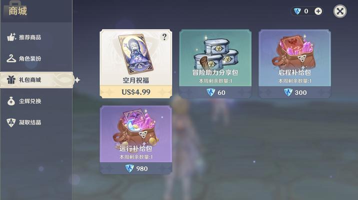 快速获取原石的方法分享，一起攒起来！（快速获取原石的方法分享，一起攒起来！）