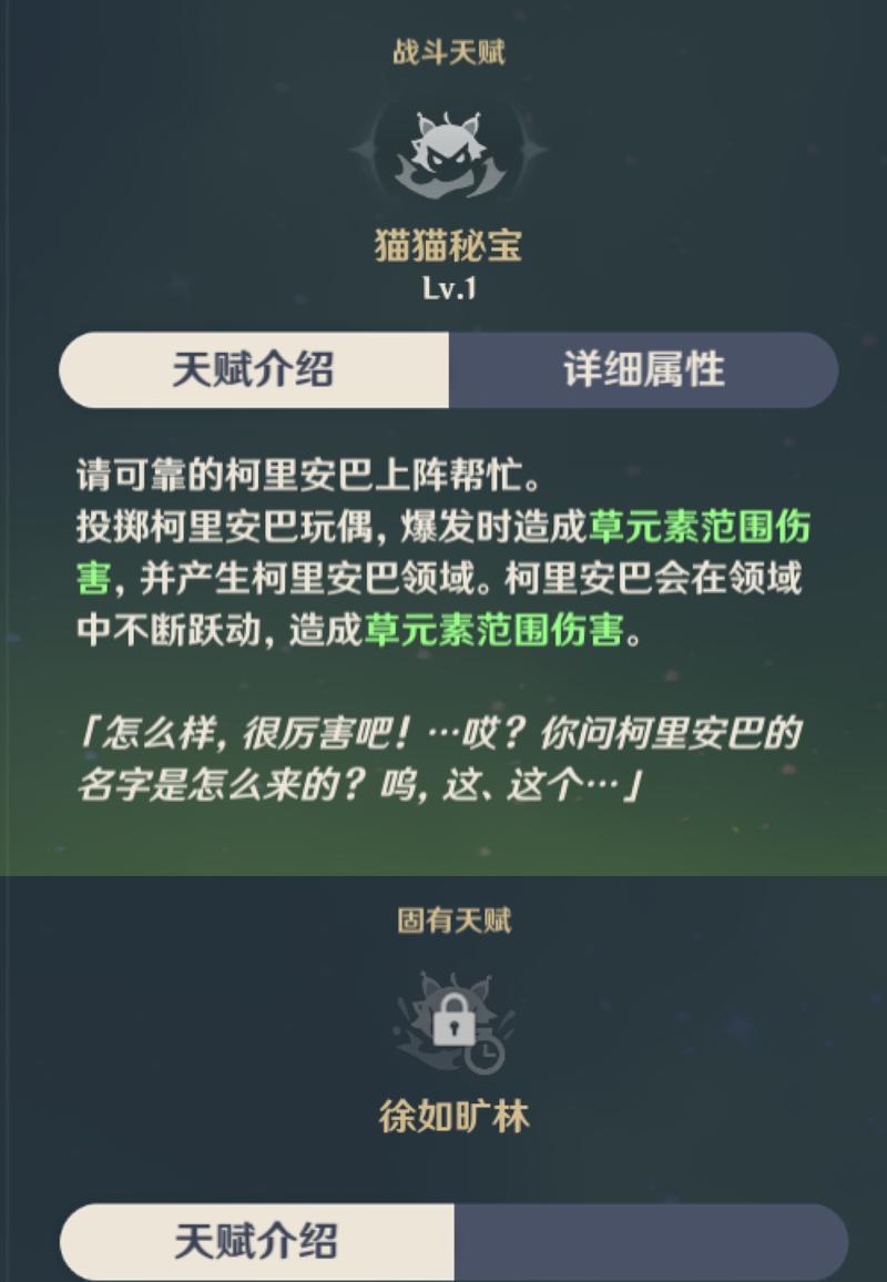 《超绽放反应完全指南》（掌握原神中超绽放反应触发的方法和技巧）