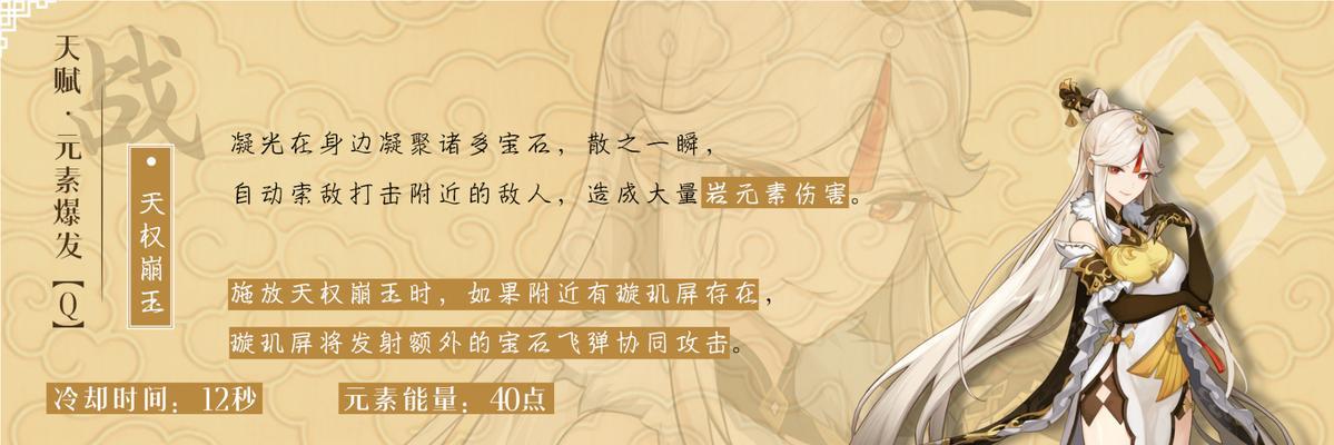 原神诡谲的御神签第二天任务流程攻略：解锁御神签的正确姿势