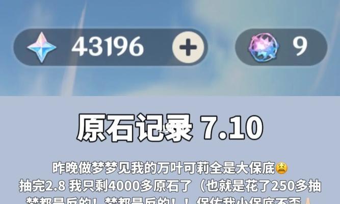 原神草种子空壳激活方法详解（以原神空的草种子为例，教你如何激活草种子空壳）