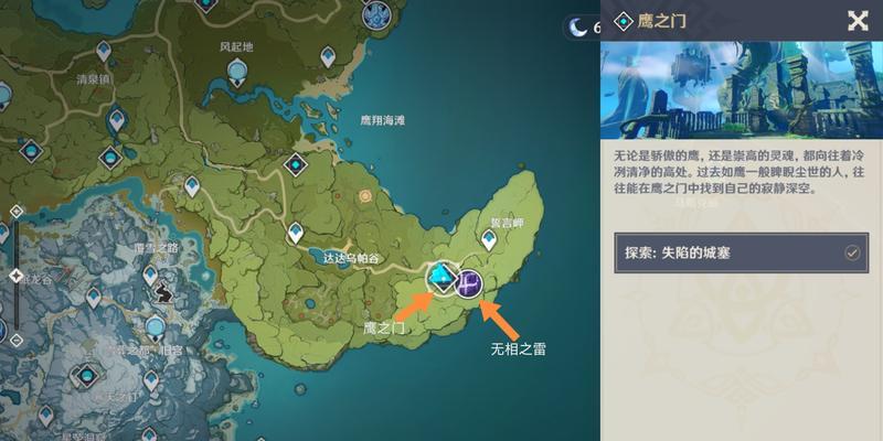 原神冷鲜肉获得道具作用及获取地点详解（解密冷鲜肉的秘密，助你早日获得！）