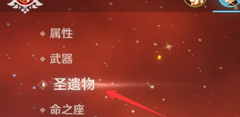 原神砂糖圣遗物搭配攻略（最优属性推荐及角色搭配攻略）