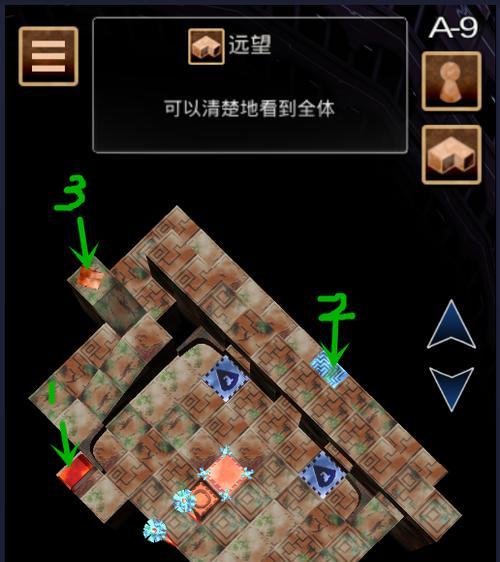 《以暴走大侠明教》第50关通关攻略（打败阎王，成为最强明教！）