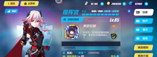 《崩坏3rd》1-11醒来过关攻略详解（如何打通1-11关卡？攻略分享！）