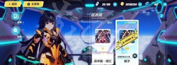 崩坏3rd1-3芽衣增援过关攻略（芽衣增援出战，轻松过1-3）