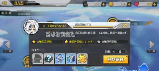 《碧蓝航线》弗莱彻的台词大全（探索弗莱彻的悲喜人生，感受游戏魅力）