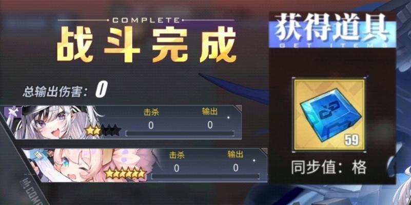 碧蓝航线格奈森瑙——航行之路（探秘格奈森瑙的舰娘、战斗系统与游戏体验）