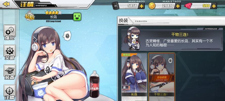 碧蓝航线后排战列推荐（如何搭配后排战列，提高作战能力）