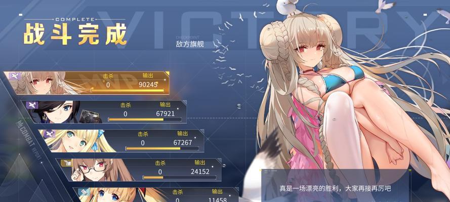 碧蓝航线平民重巡推荐攻略(选择谁?如何培养?)