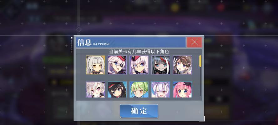 碧蓝航线异色格作战C3三星通关攻略（打造强力编队，顺利过关C3）