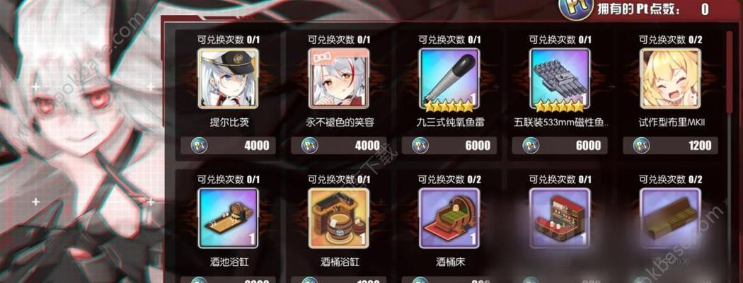 碧蓝航线异色格作战C3三星通关攻略（打造强力编队，顺利过关C3）