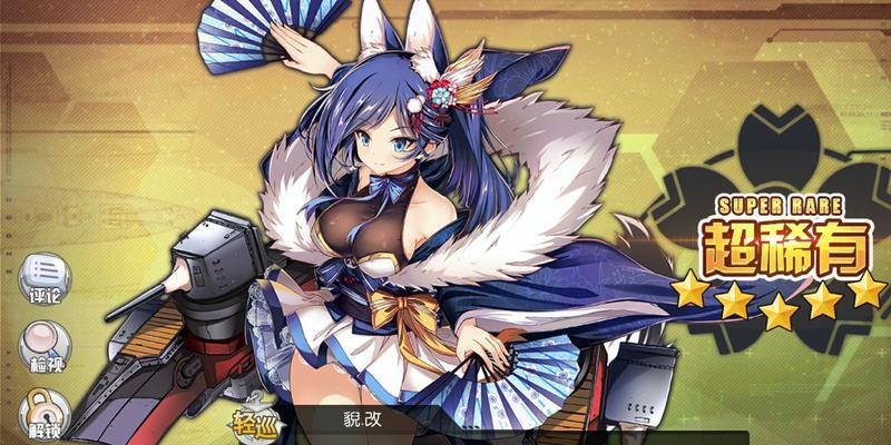 碧蓝航线彗星改造材料一览（彗星改怎么样，改造需要哪些材料？）