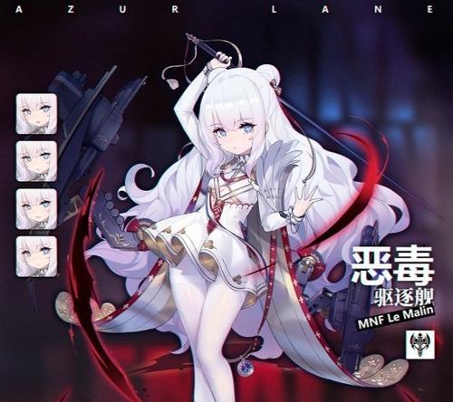碧蓝航线彗星改造材料一览（彗星改怎么样，改造需要哪些材料？）