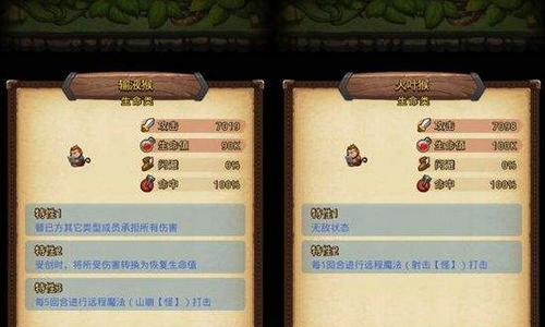 解密不思议迷宫之猛犸冈布奥（探究猛犸冈布奥的属性与特点）