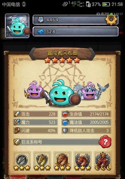 探秘不思议迷宫（找到通往迷宫的钥匙，开启惊险冒险之旅）