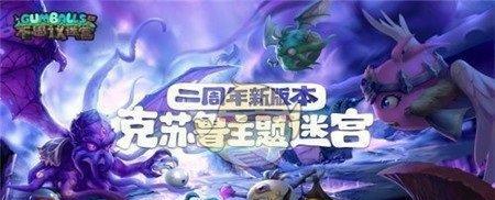 《不思议迷宫深渊飞船》选择指南（打造终极冒险之旅，选择不思议迷宫深渊飞船！）
