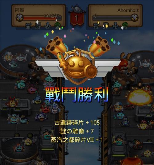 《不思议迷宫天空战力计算公式详解》（以游戏为主，分享天空战战力计算方法）