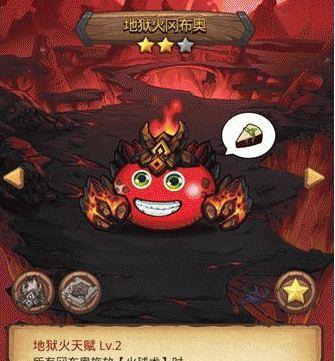不思议迷宫政宗冈布奥全属性介绍（游戏中的政宗冈布奥惊人之力）