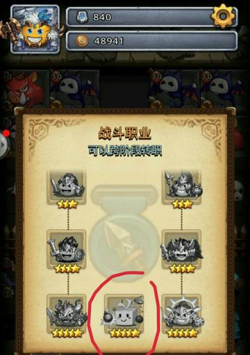 不思议迷宫政宗冈布奥全属性介绍（游戏中的政宗冈布奥惊人之力）