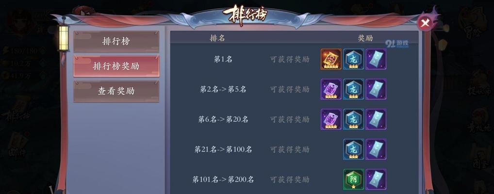 长安幻世绘龙吉公主攻略指南（林系龙吉公主解析，玩转游戏攻略）