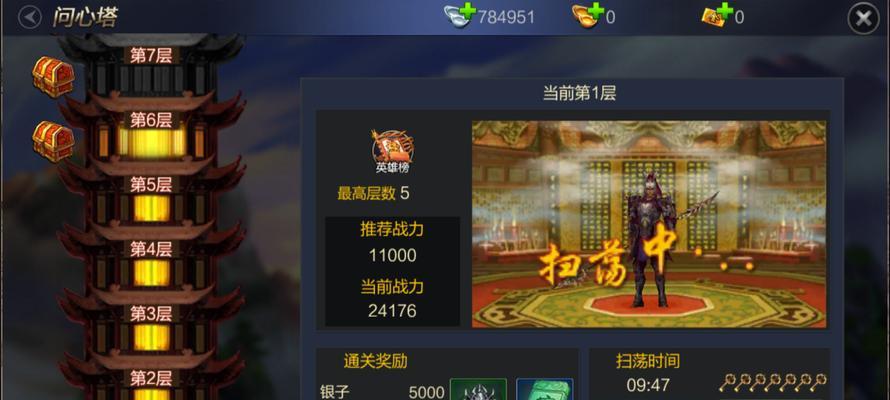 《成吉思汗手机版》出国任务详解（玩法、攻略、心得）