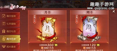 传奇无双手游远征攻略（学会远征的技巧，轻松突破自己）