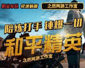 如何成为高端玩家？掌握这个KDA指标就够了（以刺激战场为例，了解高端玩家的KD标准）