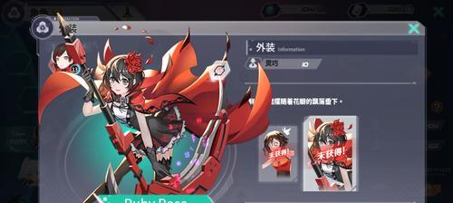 《以瑰雪黑阳RWBY同步率提升方法》（游戏中如何提升同步率，让你的角色更加强大）