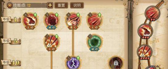 海岛纪元攻略（苍竹隐士的技能加点策略）