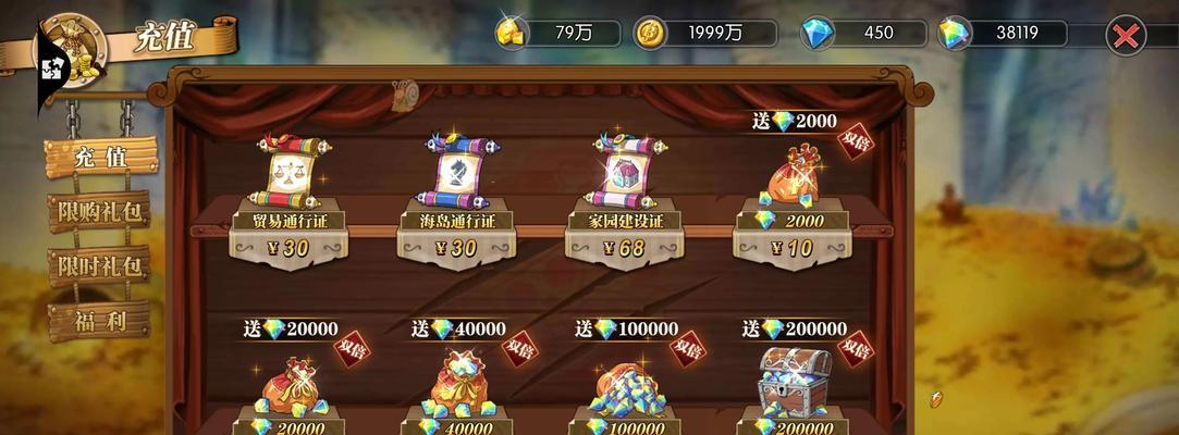 《航海王燃烧意志突破材料攻略》（突破材料获取的技巧和方法详解）