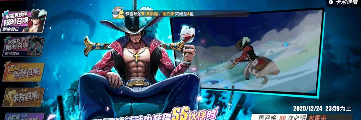 《热血航线》海底监狱副本攻略（打法详解，轻松速通）