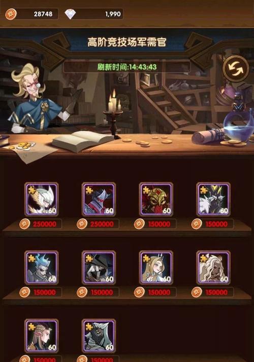 《剑与远征》英雄图鉴大全升级搭配排行攻略（最全英雄数据一网打尽）