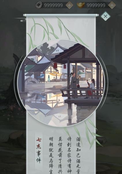 江湖悠悠，技艺高超——解析《江湖悠悠生活系统》的烹饪、酿酒和炼药玩法！