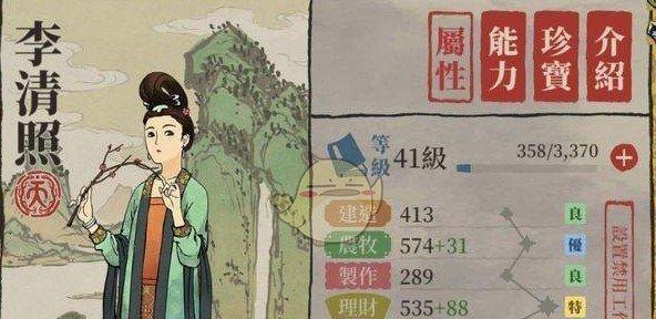 《江南百景图》中的神秘塔——巽塔的功效与获取方法（探索江南百景图的奇妙世界，解锁巽塔的神秘力量）