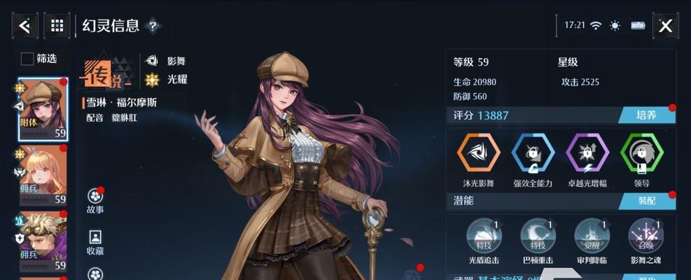 揭秘《诺亚之心》热门挑战阵容综艺联动不可错过！（“诺亚之心”、以游戏为主）