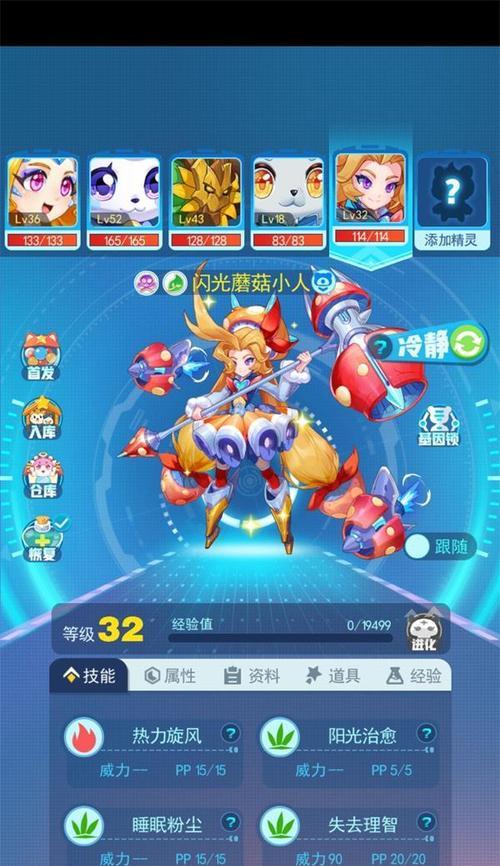 《精灵食肆妖怪碎片获取攻略》（以游戏为主，轻松获得所有碎片！）