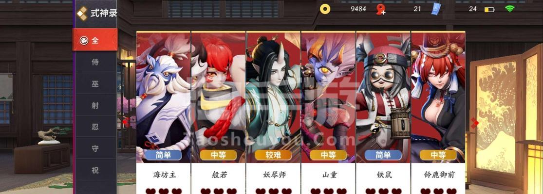 决战平安京姑获鸟灵咒搭配方案（让你的姑获鸟更强大，让对手望而生畏）
