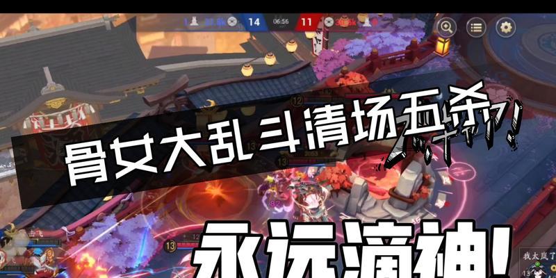决战平安京骨女传记——探秘她的传说（骨女传奇）