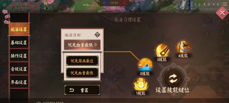 《决战平安京》中惠比寿技能的属性介绍（惠比寿技能怎么样？全方位解读惠比寿技能属性）