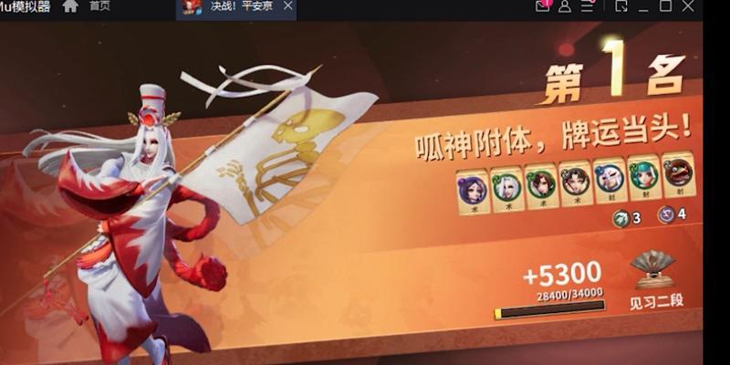 决战平安京萌新式神推荐（打造最强阵容，顺利通关平安京）