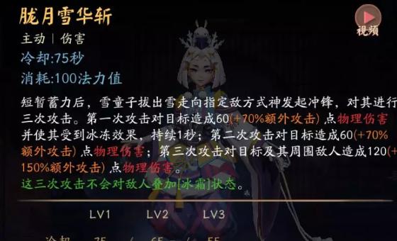 解密决战平安京阴阳术大全（探究阴阳术的神秘属性，为你的游戏策略保驾护航）