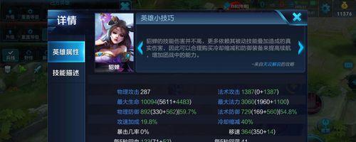 王者荣耀芳华礼盒获得攻略（成为最强王者，赢取豪华礼品）