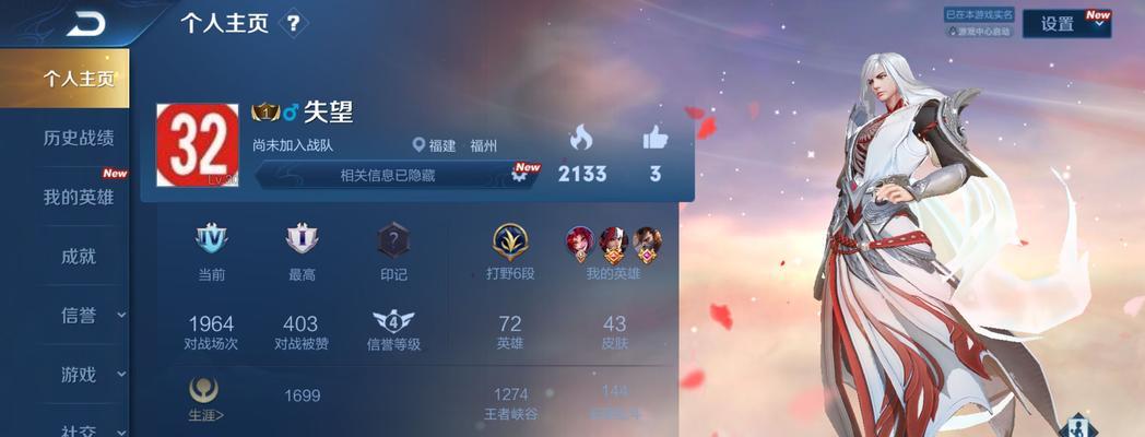 飞衡韩信皮肤特效，华丽程度超出预期！（从骑乘特效到技能特效，全面解析韩信飞衡皮肤的亮点）