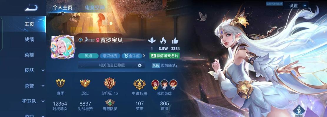 王者荣耀凤凰令牌多少钱？（解锁高级皮肤，就看这个价格！）