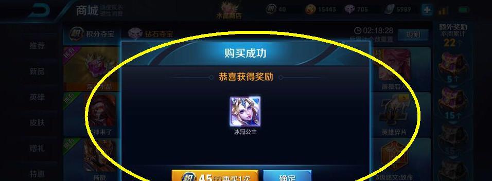 王者荣耀福禄夺宝奖励一览（抢先知道，快来领取福利吧！）