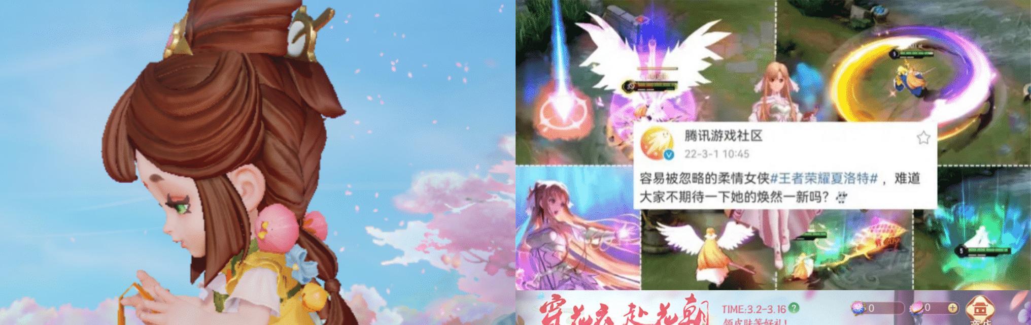 王者荣耀赴花朝活动攻略：不容错过的花海探险之旅
